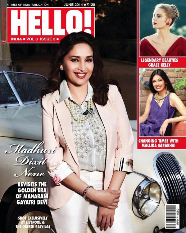 Madhuri Dixit on Hello India Mag Cover