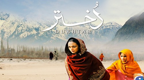 Dukhtar Exceptional Movies of Pakistan