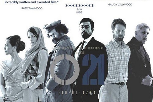 Exceptional Movies of Pakistan O21