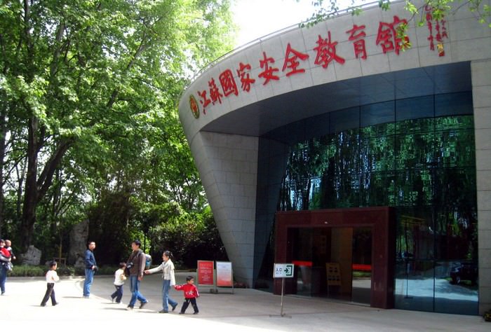 The Jiangsu National Security Education Museum, China